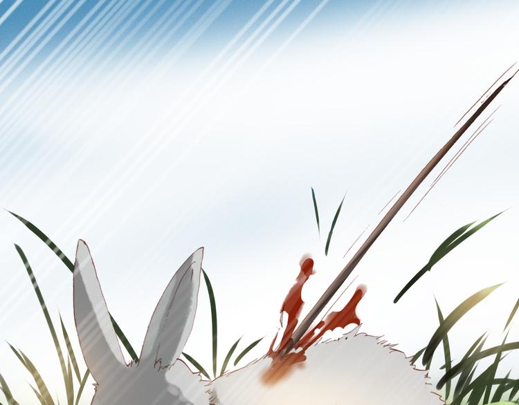 第18话 捕到老虎？(1/3)-第18话