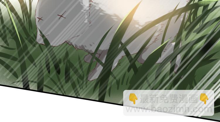 第18话 捕到老虎？(1/3)-第18话