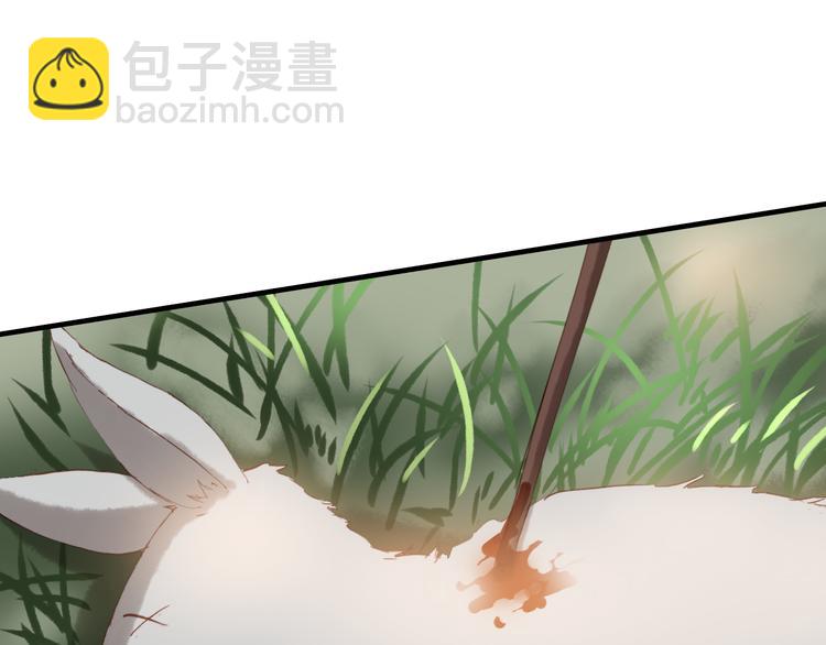 第18话 捕到老虎？(1/3)-第18话