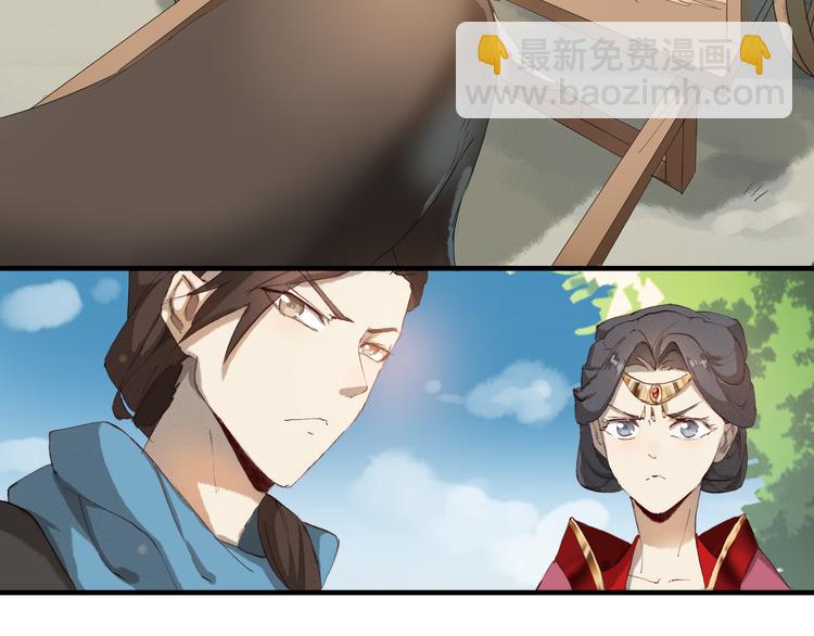 第18话 捕到老虎？(1/3)-第18话