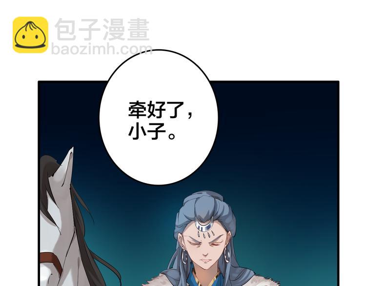 第26话 身份(1/2)-第26话