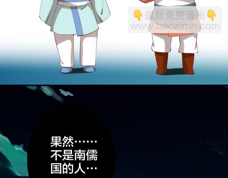 第26话 身份(1/2)-第26话