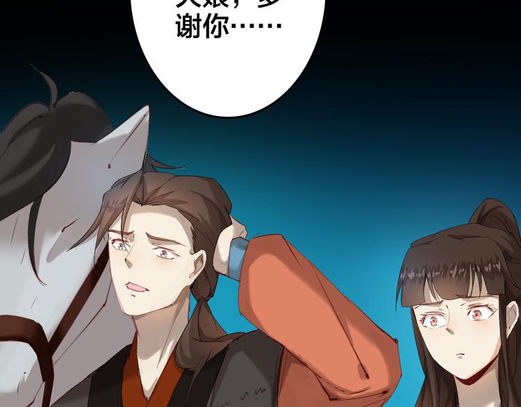 第26话 身份(1/2)-第26话