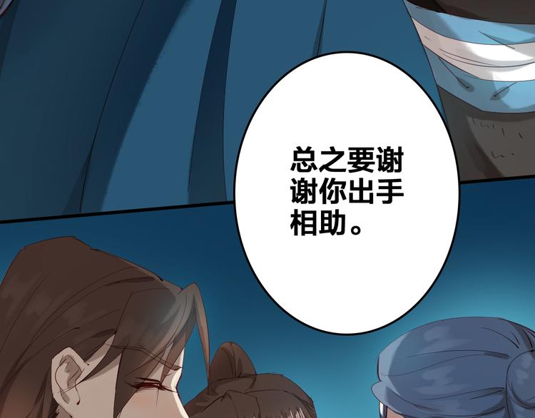 第26话 身份(1/2)-第26话