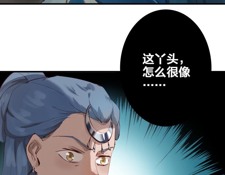 第26话 身份(1/2)-第26话