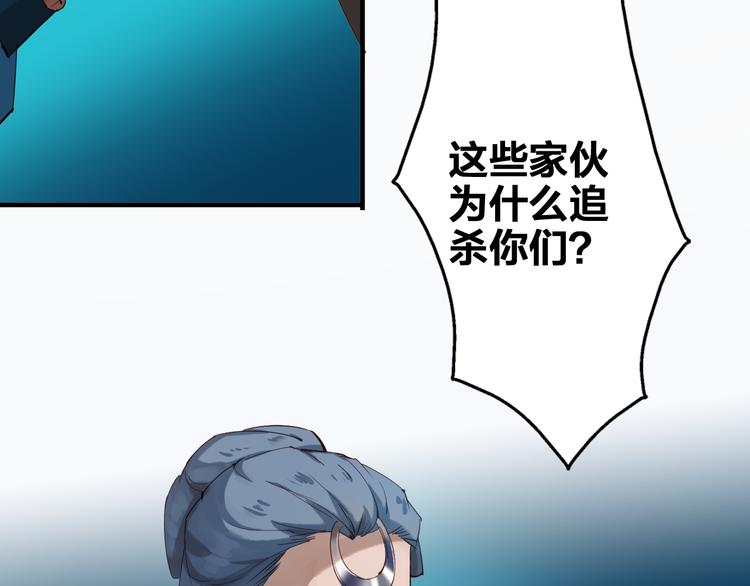 第26话 身份(1/2)-第26话