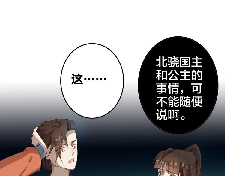 第26话 身份(1/2)-第26话