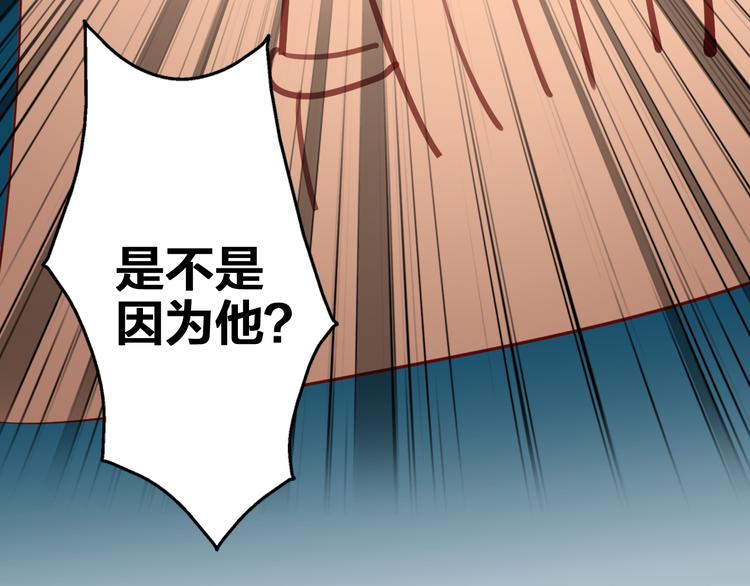 第26话 身份(1/2)-第26话