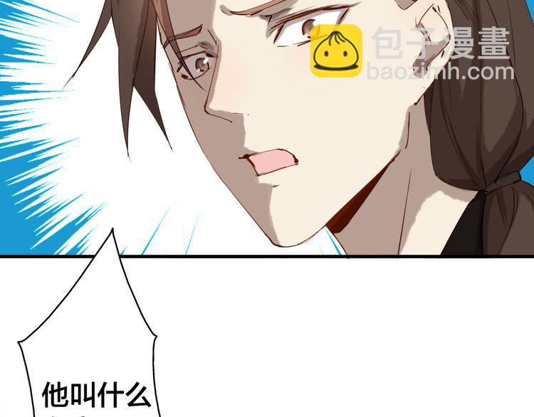 第26话 身份(1/2)-第26话