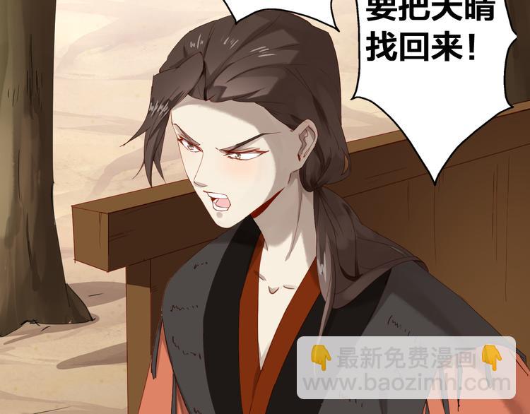 第30话  劝告(1/2)-第30话