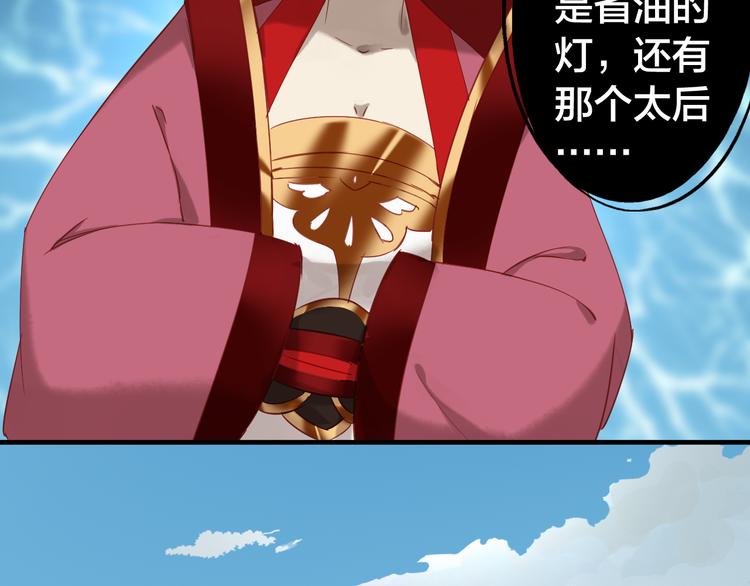 第30话  劝告(1/2)-第30话