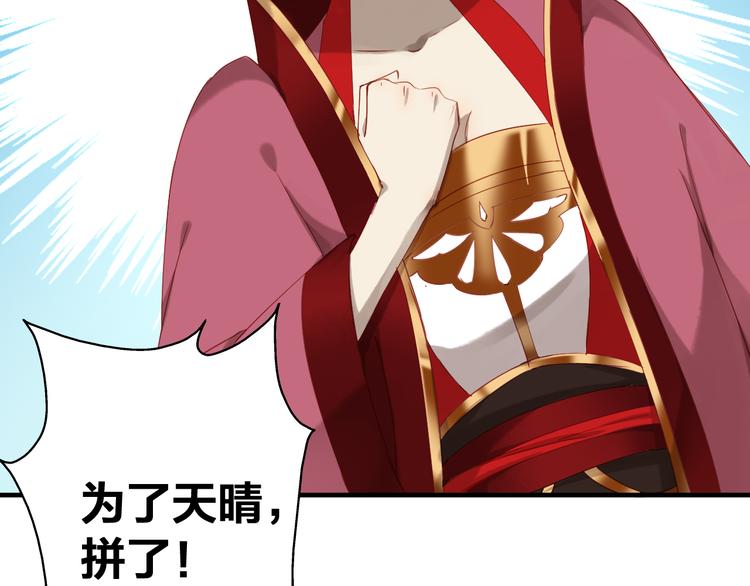 第30话  劝告(1/2)-第30话