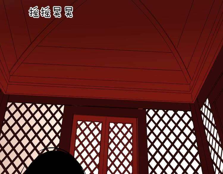 第30话  劝告(1/2)-第30话