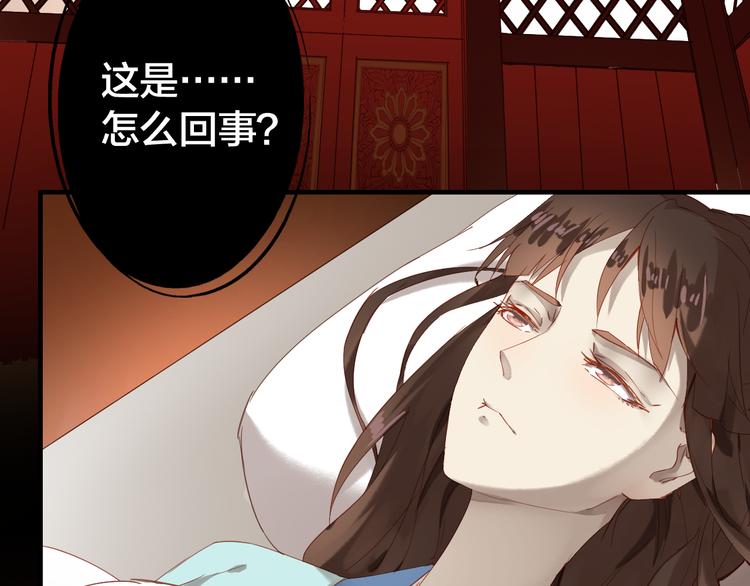 第30话  劝告(1/2)-第30话