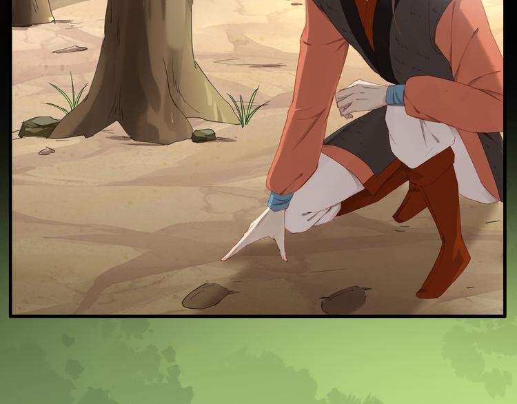 第30话  劝告(1/2)-第30话