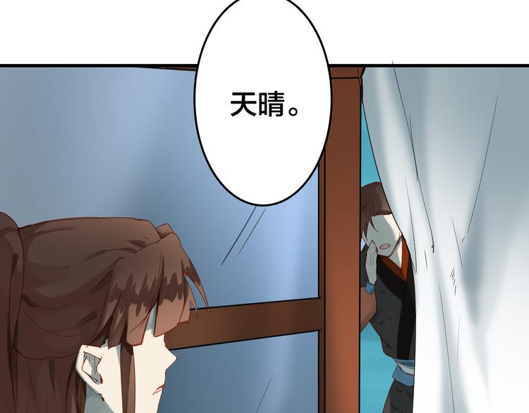 第32话 逃离？(1/2)-第32话