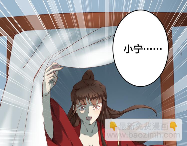 第32话 逃离？(1/2)-第32话