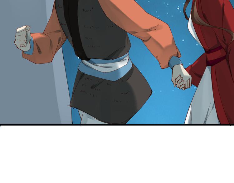 第32话 逃离？(1/2)-第32话