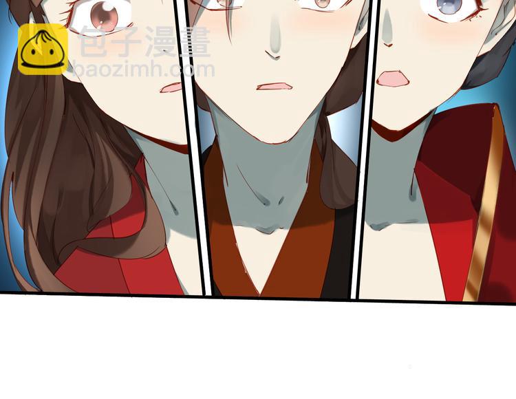 第32话 逃离？(1/2)-第32话