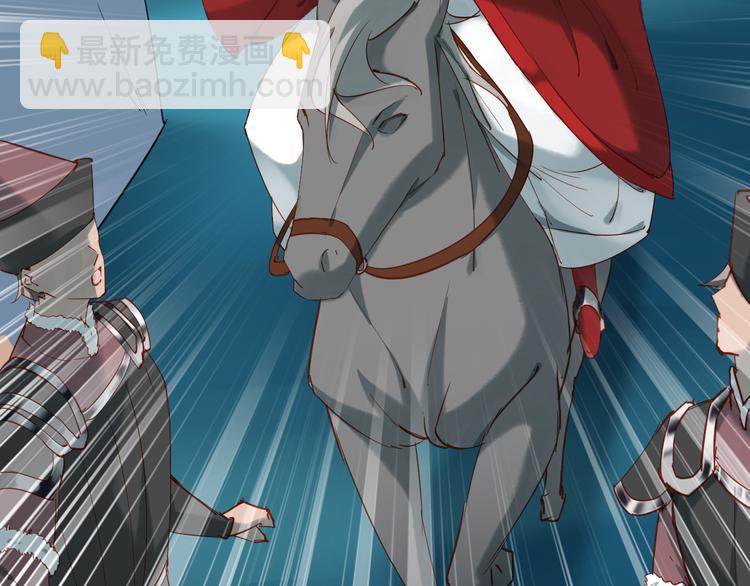 第32话 逃离？(1/2)-第32话