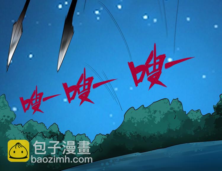 第32话 逃离？(1/2)-第32话