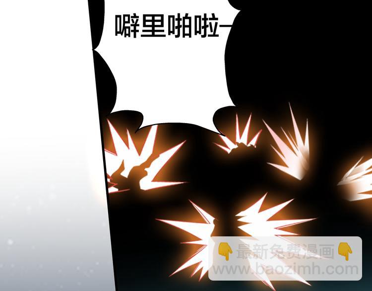 第32话 逃离？(1/2)-第32话