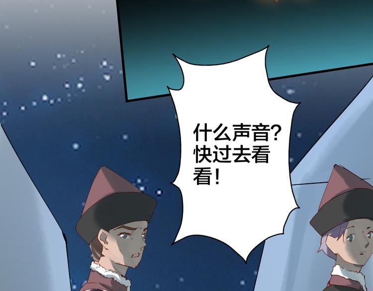 第32话 逃离？(1/2)-第32话