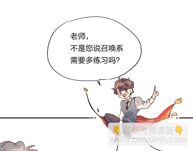 第1话 谁说垫底就是垃圾？(1/3)-第2话