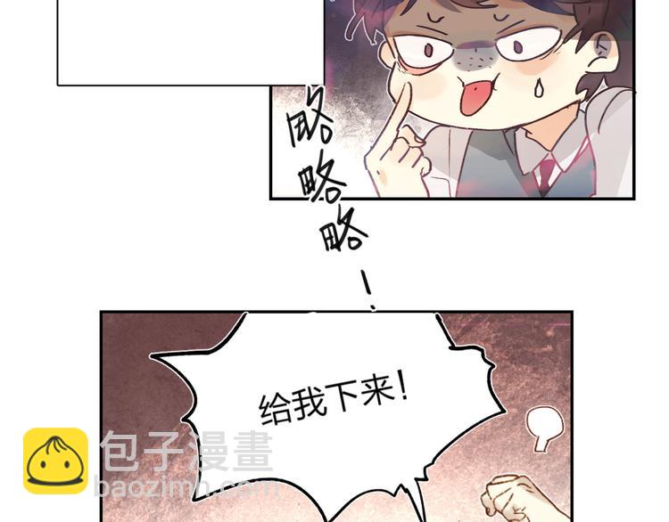 第1话 谁说垫底就是垃圾？(1/3)-第2话