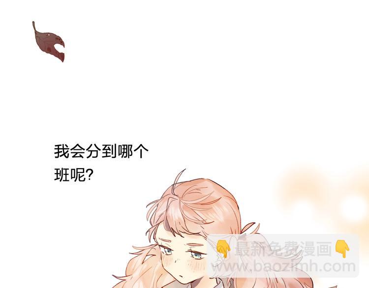 第1话 谁说垫底就是垃圾？(1/3)-第2话