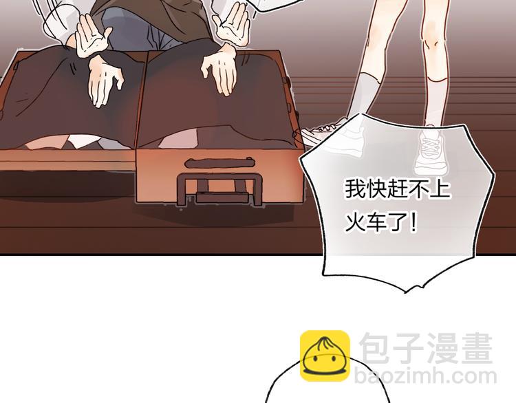 第1话 谁说垫底就是垃圾？(1/3)-第2话