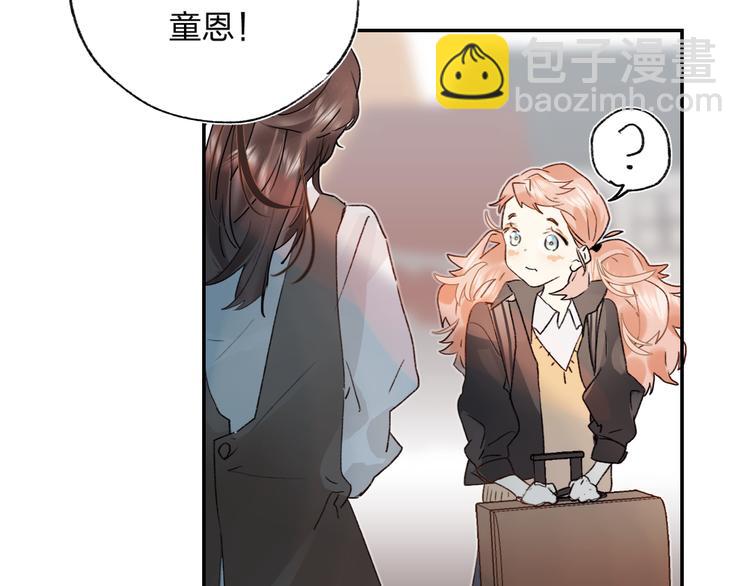 第1话 谁说垫底就是垃圾？(1/3)-第2话