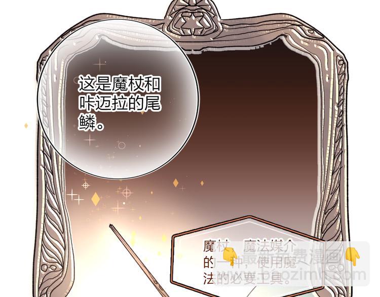 第1话 谁说垫底就是垃圾？(1/3)-第2话