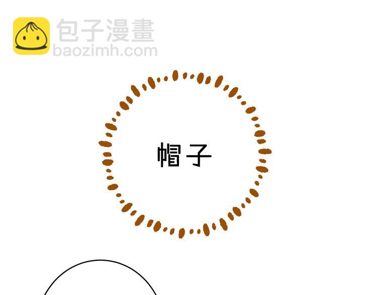 番外 花样学长(1/2)-第12话