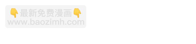 番外 花样学长(1/2)-第12话