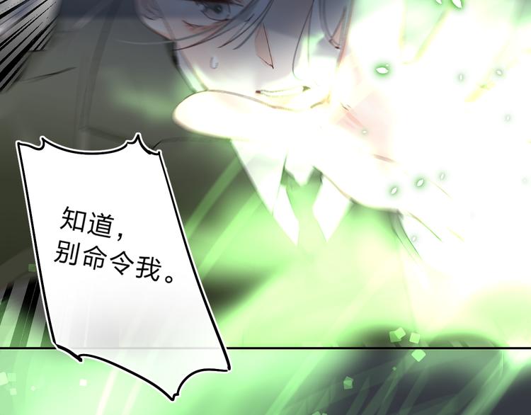 番外 花样学长(1/2)-第12话