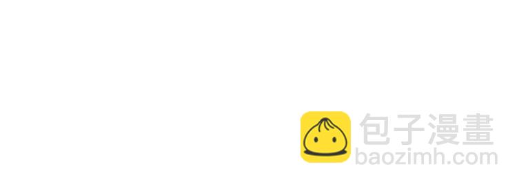 番外 花样学长(1/2)-第12话