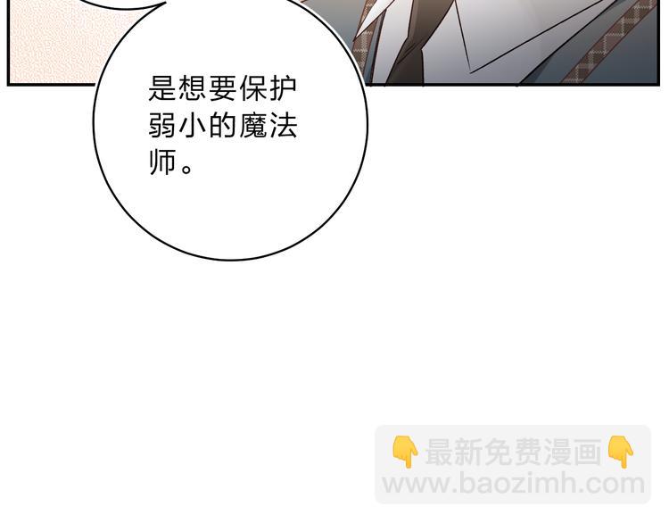 番外 花样学长(1/2)-第12话