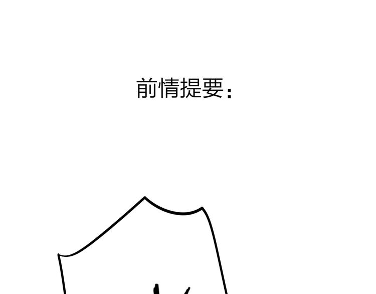 第14话 无条件朋友(1/4)-第16话