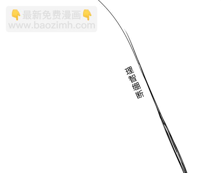 第14话 无条件朋友(1/4)-第16话