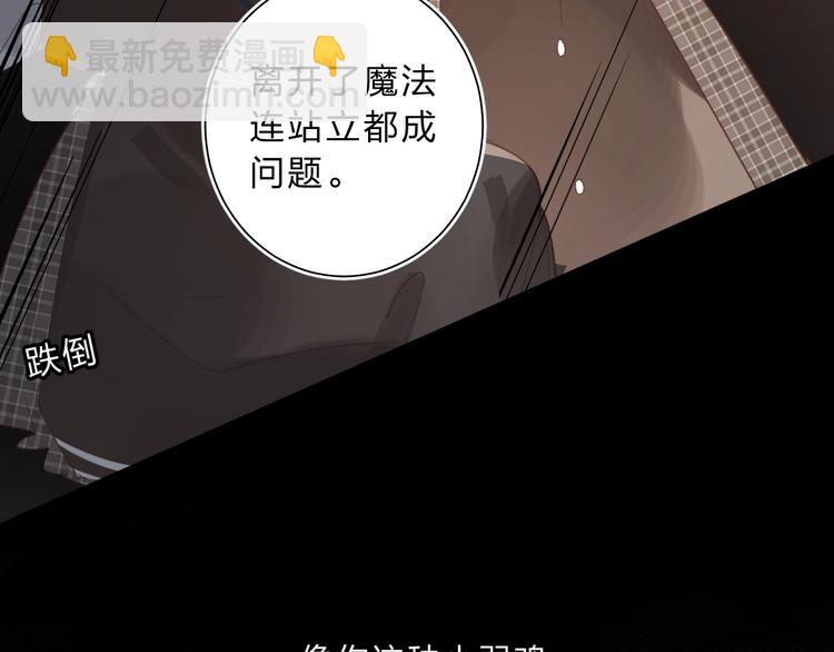 第14话 无条件朋友(1/4)-第16话