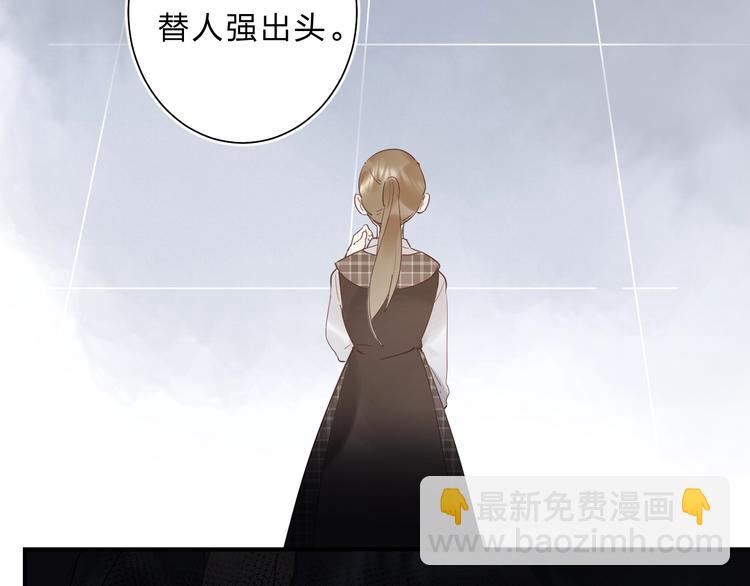 第14话 无条件朋友(1/4)-第16话