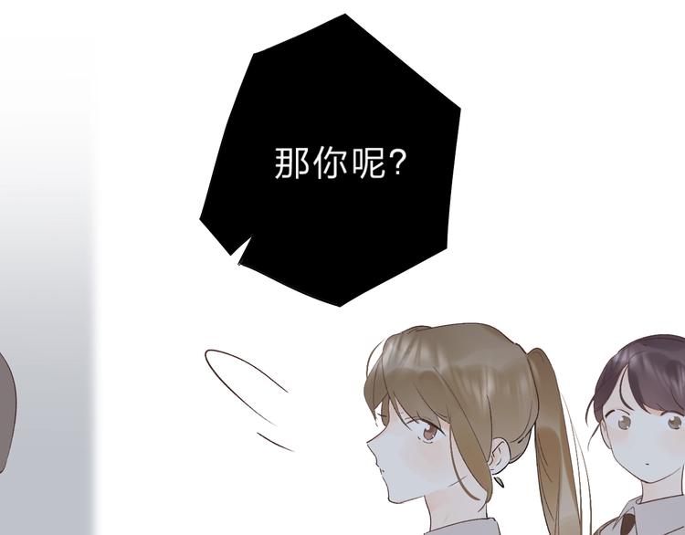 第14话 无条件朋友(1/4)-第16话