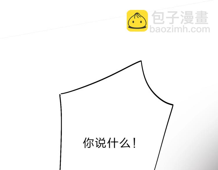 第14话 无条件朋友(1/4)-第16话