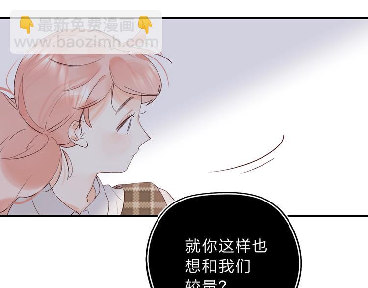 第14话 无条件朋友(1/4)-第16话