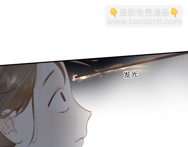 第14话 无条件朋友(1/4)-第16话