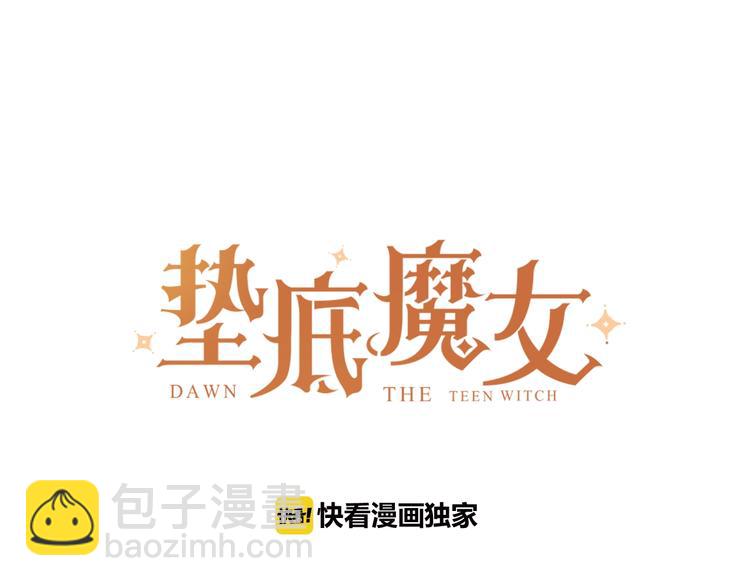 第16话 不想放弃(1/4)-第18话