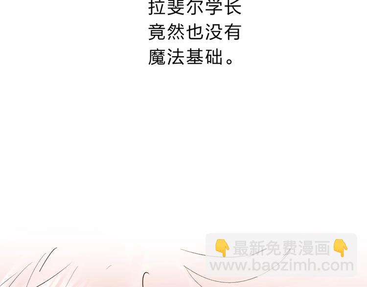 第16话 不想放弃(1/4)-第18话