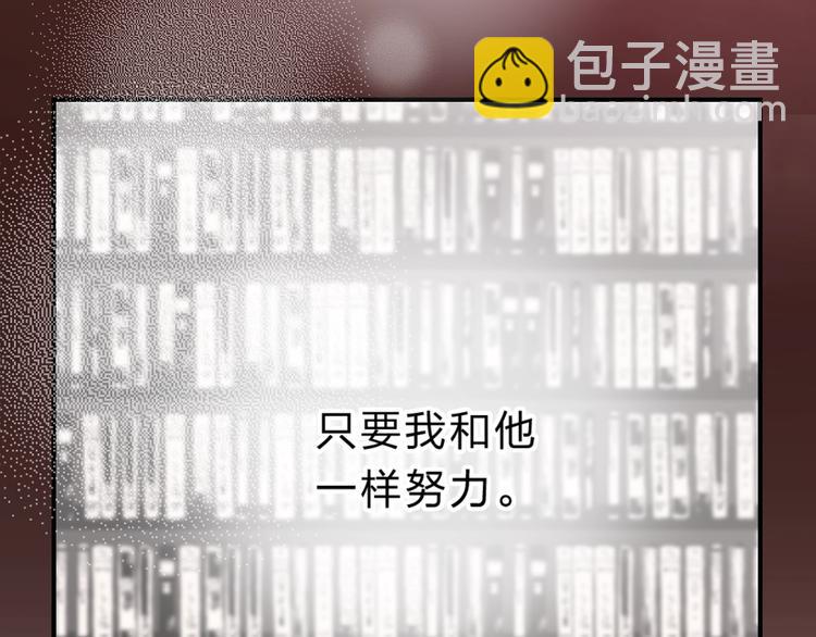 第16话 不想放弃(1/4)-第18话