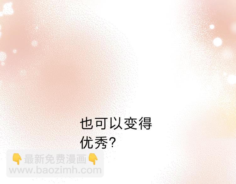 第16话 不想放弃(1/4)-第18话